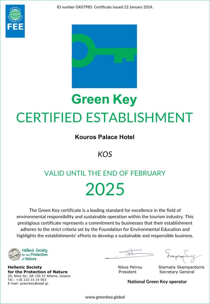 GREEN KEY