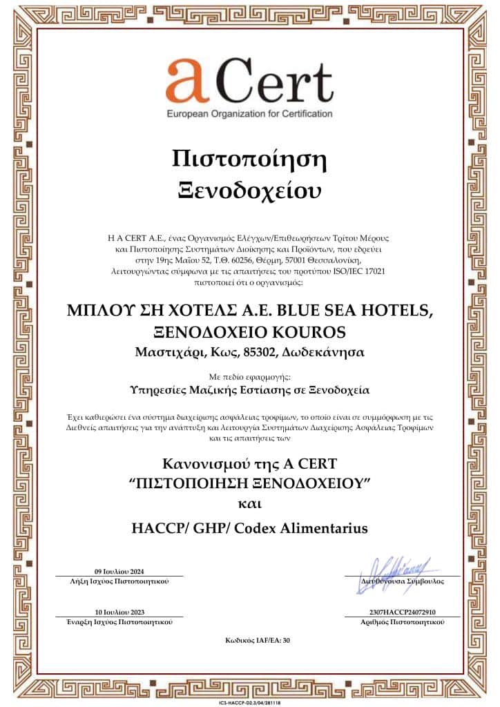 HACCP